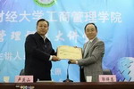 富思特郭祥恩受聘成为山西财大兼职教授 开讲即受热烈欢迎