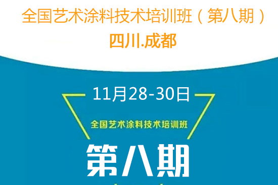 美涂士艺术涂料为何火爆？好产品更有好服务