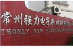 强力新材:光引发剂向新应用领域拓展,双轮驱动业绩持续增长