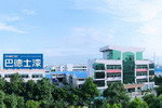 巴德士，专注20年，只为涂料……