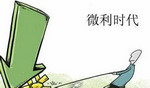 涂料进入先付款后发货时代
