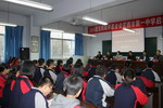情系丝绸之路，嘉宝莉助学定西一中