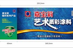 嘉宝莉携手东航，春天把浪漫带回家