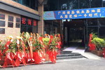 高登刷新完成首次融资扩股乐――迁址广州乐天创意园