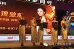 这个活动，瓦科艺术肌理壁膜惊艳全场，签单率80%以上