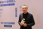 长润发涂料周烨：服务升级　打造360°环保涂装解决方案服务商