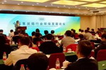 中国集装箱行业环保发展论坛在京成功召开