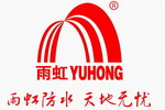 东方雨虹入选融资融券标的股票范围名单