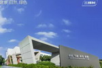 三棵树“天彩石”单品销量破亿元
