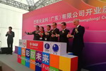 巴斯夫在亚太区建立汽车修补漆生产设施