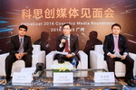 科思创于中国国际涂料展展示其多领域创新合作方案