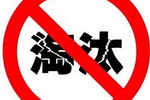 2016年我国涂料行业市场现状分析：面临被淘汰危险