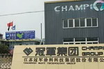 冠军涂料再向中国银行贷款2000万