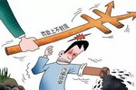 佛山遇史上最强环保检查，化工企业关停793家，刑拘5人