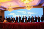 立邦中国业务版图又来一个重大项目