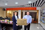 嘉宝莉博士后创新实践基地正式授牌并获一次性建设经费20万元