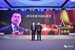 三只松鼠、江小白、吉人乐妆创始人齐聚中国营销盛典