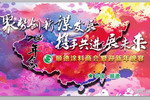 顺德涂料商会2016会员大会即将召开