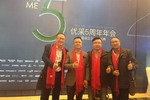 展辰集团亮相新浪“优”5周年庆典！