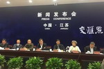 江苏“263”专项行动将大幅减少化工企业数量