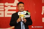 主流媒体专访久诺股份王志鹏董事长采访纪实