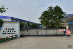 中山永辉化工获“走出去”政府专项资金95万元