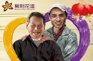 聚焦留守儿童 岁末紫荆花油工“关爱之旅”正在进行时