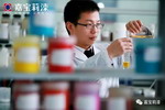 嘉宝莉6项产品喜获高新技术产品认定