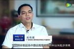 美涂士董事长周伟建：诉说工匠精神