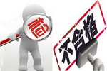 广东工商局抽检：涂料不合格率7.9% 涉及防水世家等品牌