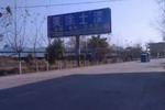 动脉上的品牌宣传：美涂士户外广告江西漆彩绽放