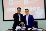 嘉宝莉与深圳中装建设达成战略合作