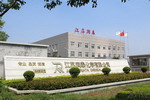 润泰化学向苏州银行泰州分行贷款500万