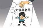 震惊！2016年第四季度涂料失信企业名单 浙江嘉宝莉等46家企业上