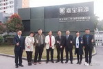 一统国际家居集团赴嘉宝莉考察交流