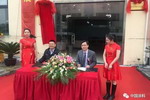 “科思创&amp;君子兰联合实验室”签约及揭牌仪式在沪举行
