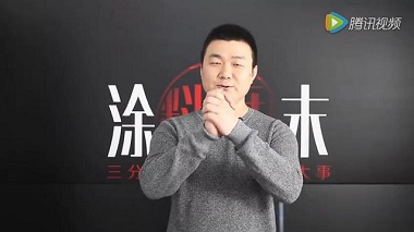 《涂料周末》第37期：2017年，咱们再干一票大的！