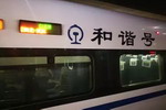 “霸屏”千里，刷脸百城，美涂士品牌强势登陆高铁