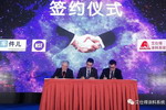 艾仕得携手平安产险构建汽车维修服务新标准