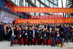 中国西部艺术涂料联盟（筹备）会盛大召开