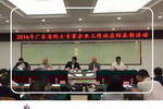广东省院士专家企业工作站落户君子兰集团鹤山公司