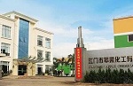 招聘啦！苹果化工虚位以待，就等你来！
