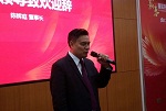 汇龙涂料召开2017年家具漆经销商会议暨六维涂装体验中心新闻发布