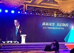 三棵树荣获“华夏幸福优秀合作伙伴奖”