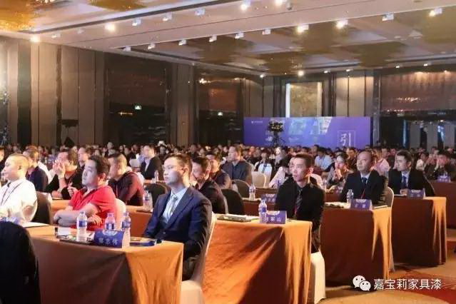 2017年嘉宝莉家具漆经销商会议盛大召开