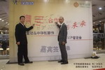 中华制漆&amp;涂图坊携手举办广州VIP客户答谢会