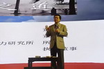 余世维博士解读经济下行时期的变革之道