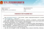 又面临难关！2017年起没有这个证，谁都别想生产！