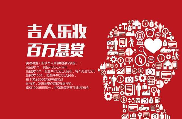 涂料江湖剑拔弩张，吉人乐妆百万悬赏争霸赛火爆开启