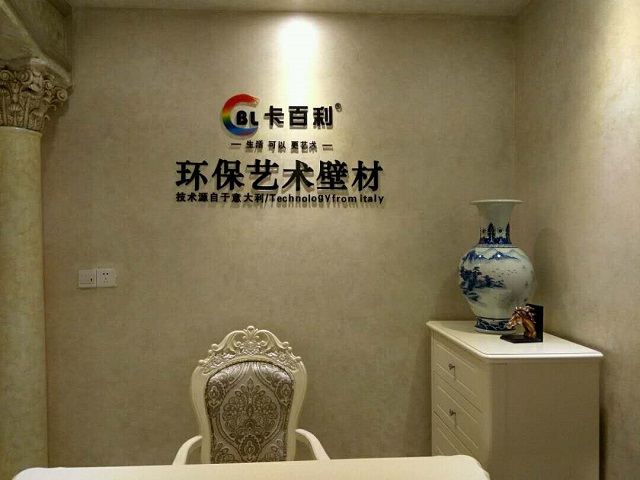 【预告】卡百利2017年全国经销商大会2月27日召开